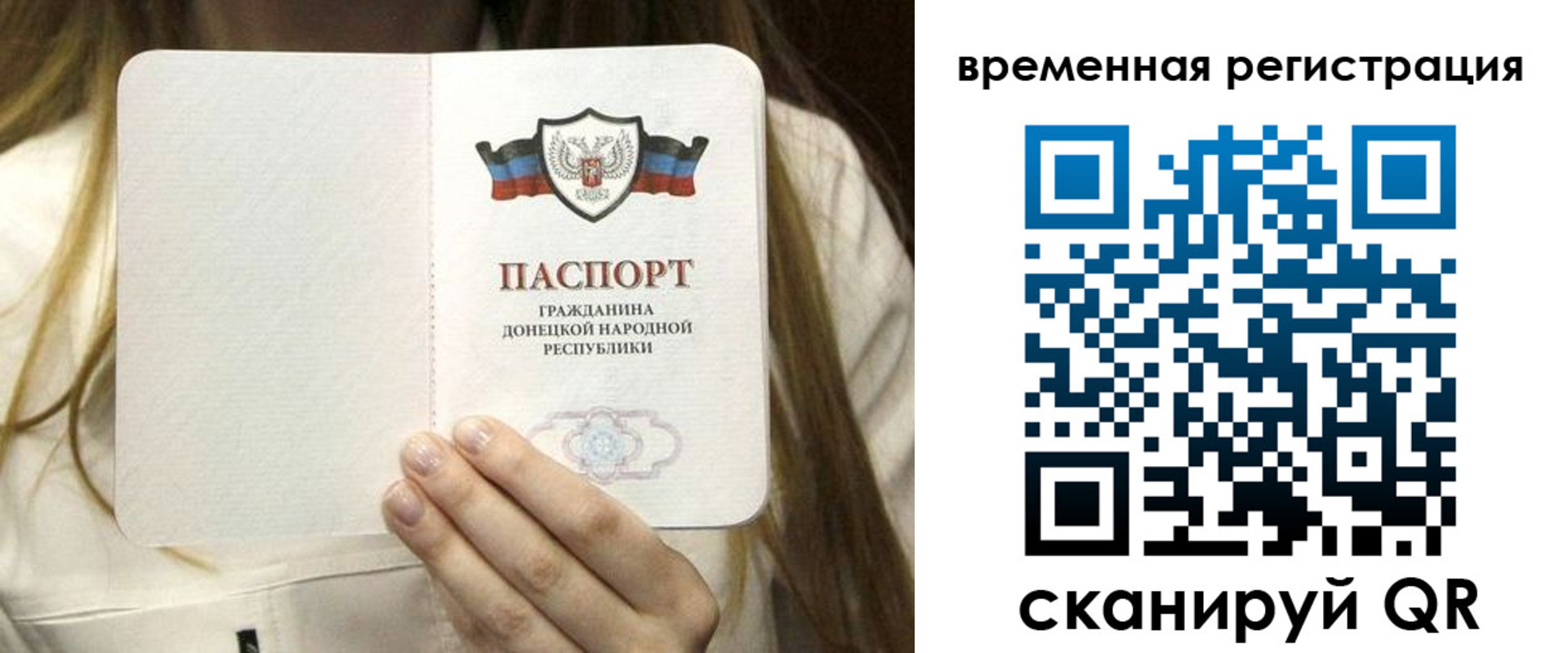 регистрация для дет. сада в Медвежьегорске