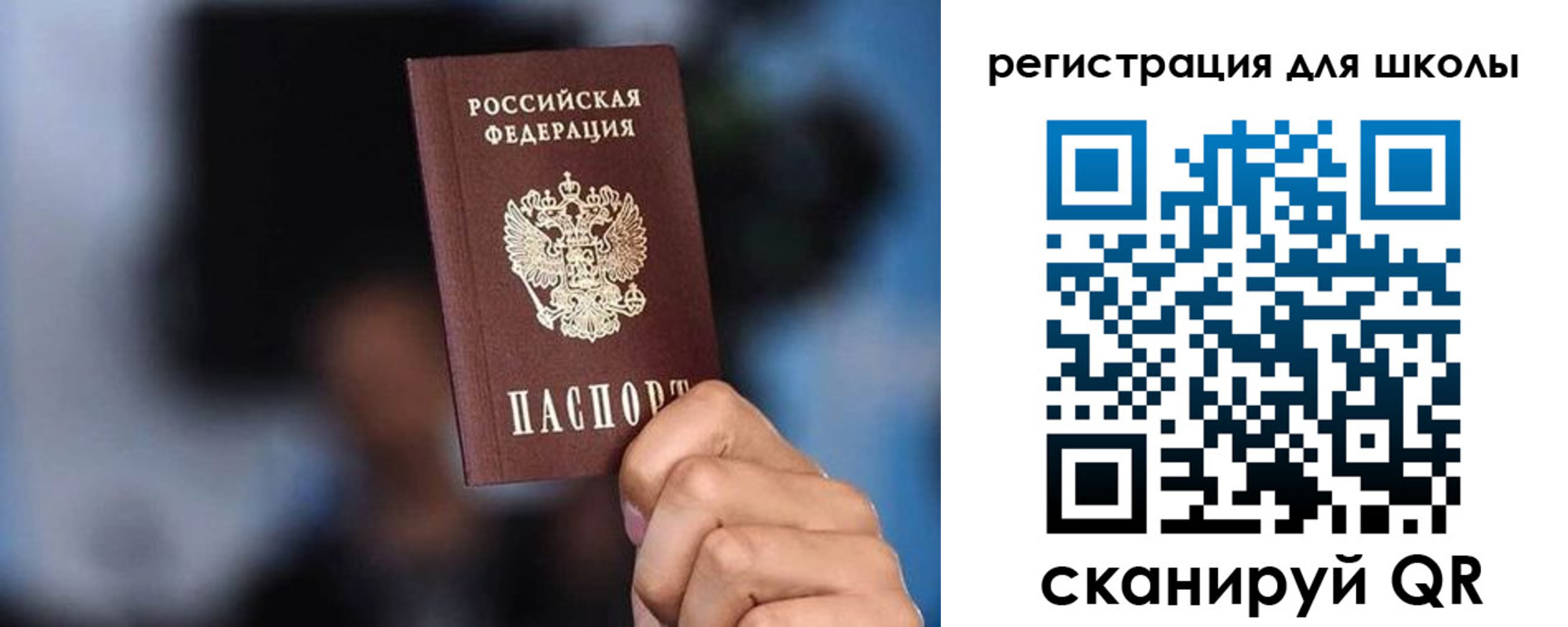 временная регистрация 2025 в Медвежьегорске