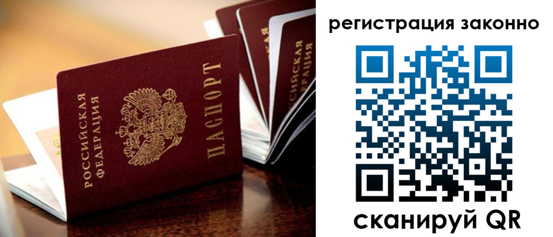 прописка для школы в Медвежьегорске