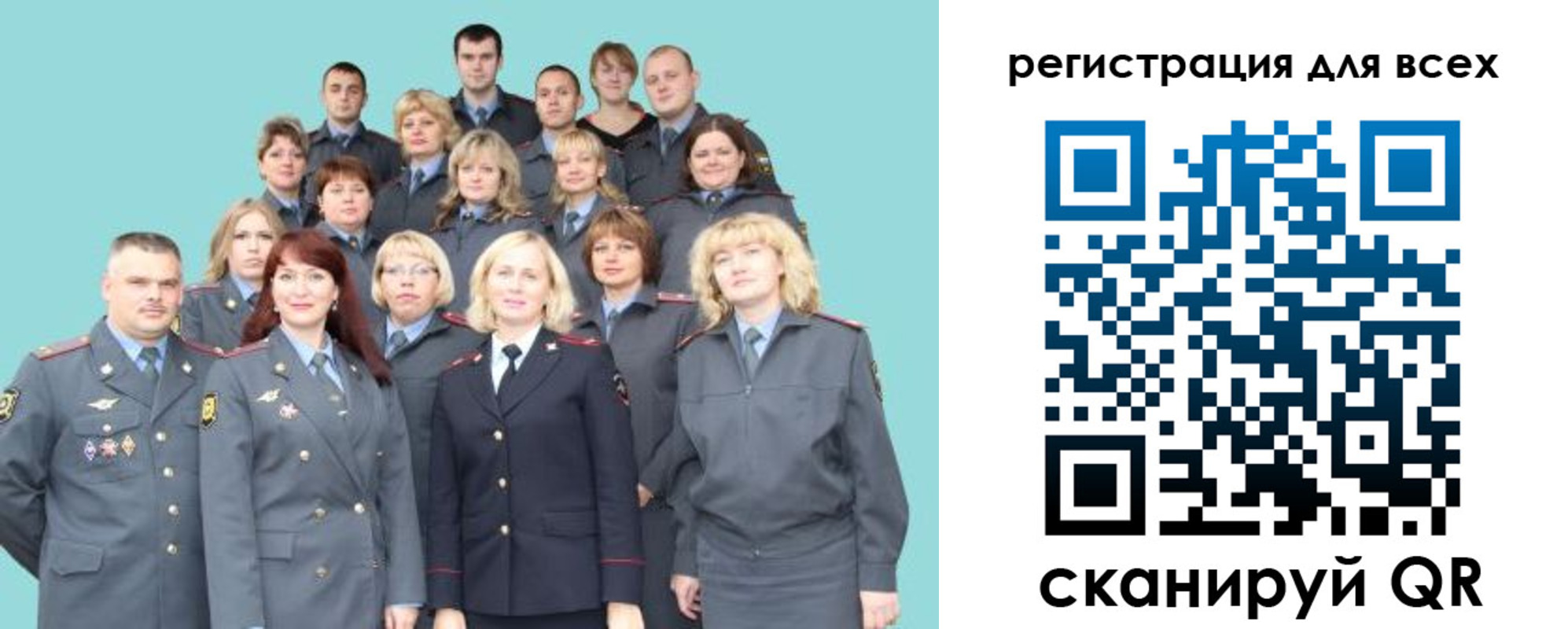 регистрация для школы в Медвежьегорске